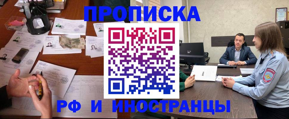 регистрация для дет. сада в Мегионе
