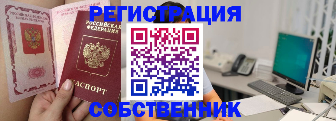 прописка для военкомата в Мегионе