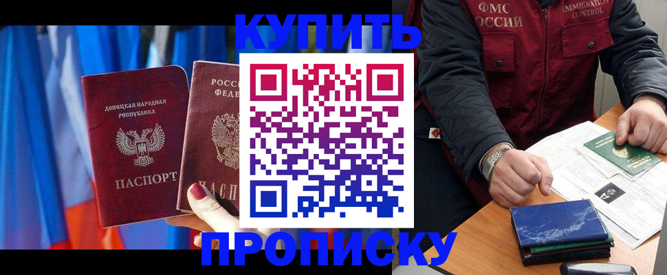 регистрация в Мегионе